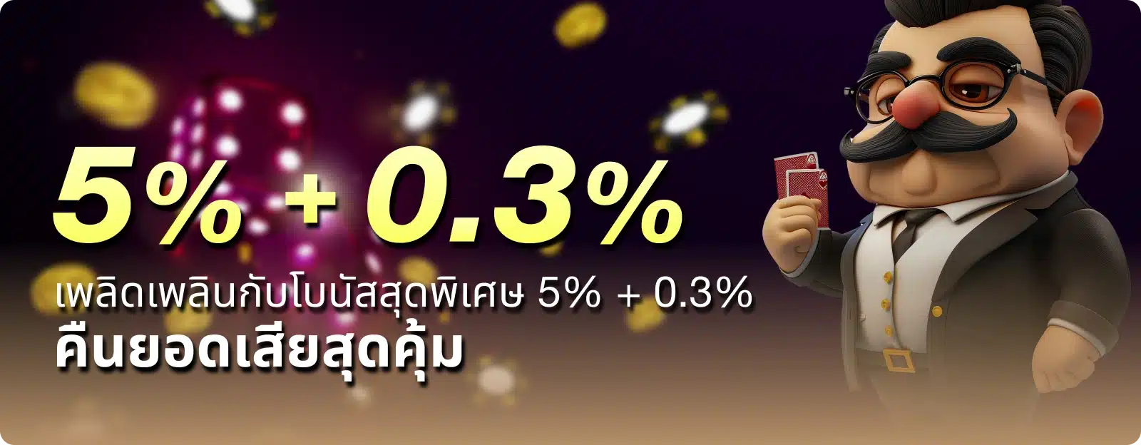 MVPWIN555